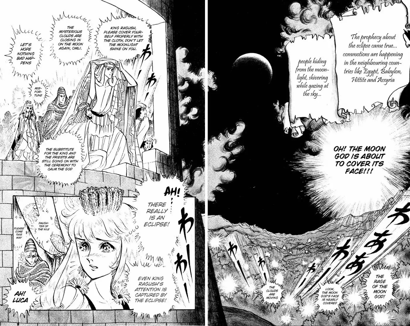 Ouke no Monshou Chapter 87 18